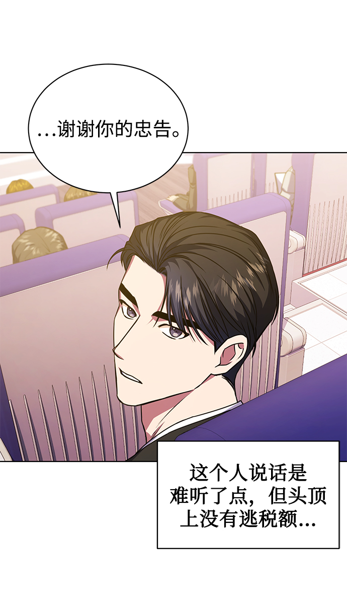 [第45话] 闵治昊手下16