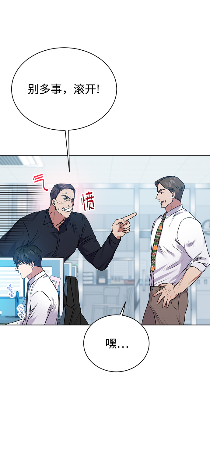 [第5话] 咸善浩科长47