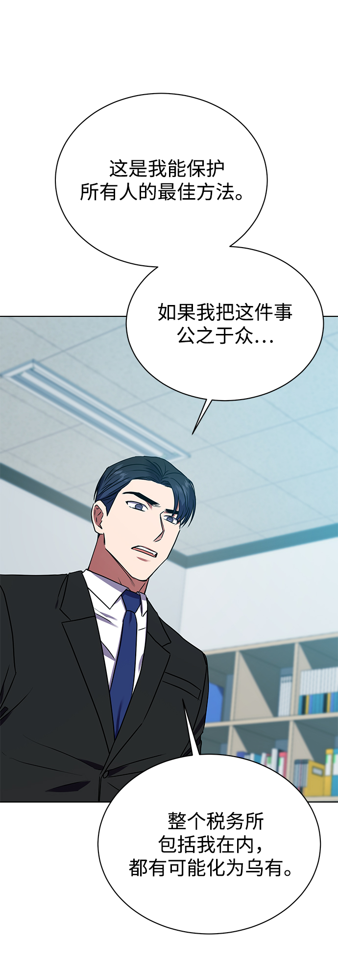 [第21话] 镜子35