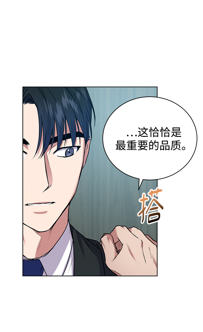 [第7话] 三位科长（2）52