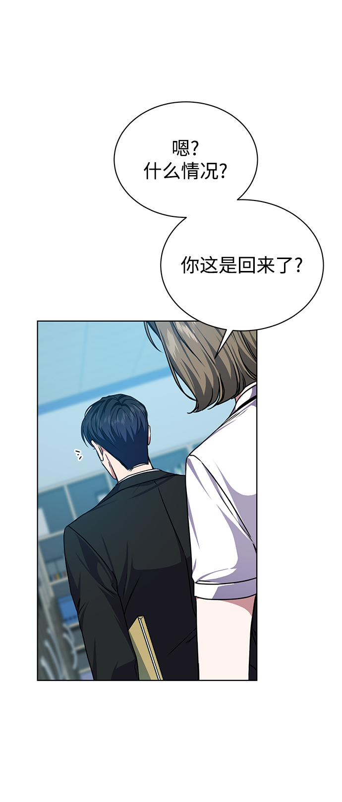 [第41话] 动物也是财产48