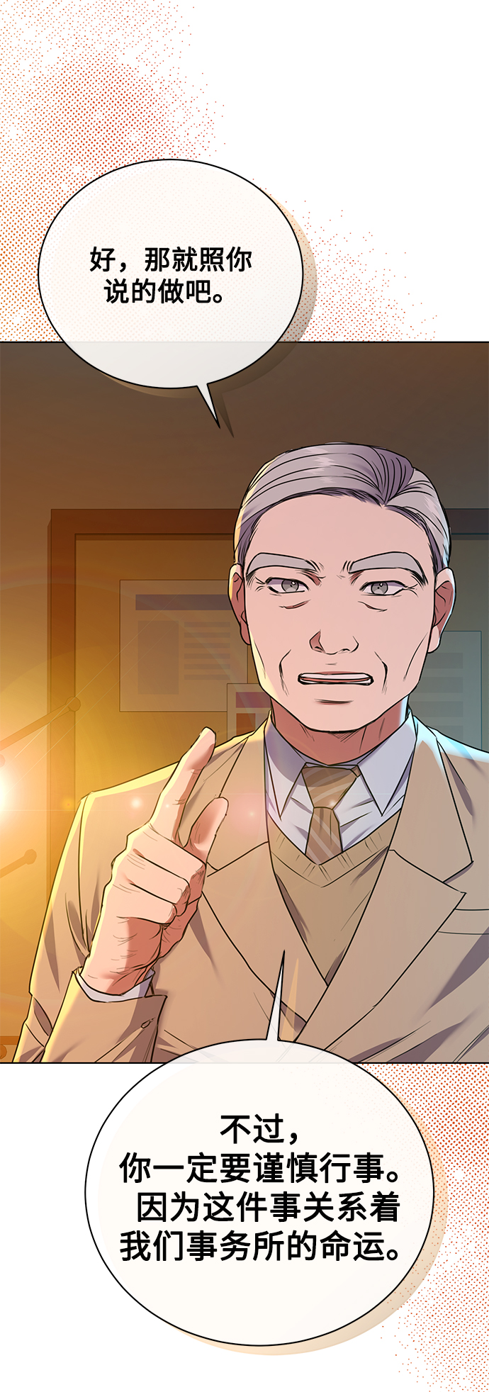 [第17话] 锐眼VS锐眼22