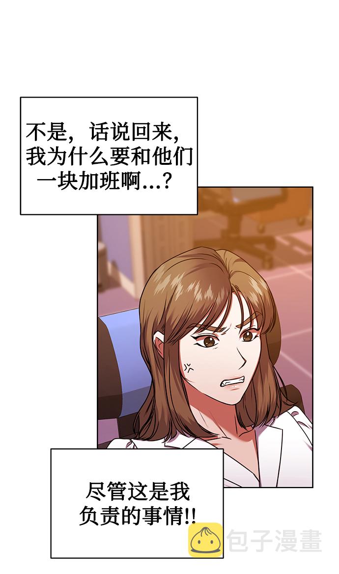 [第35话] 华丽的新人报道32