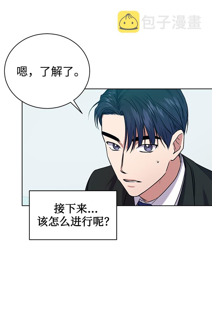 [第8话] 第一次调查20