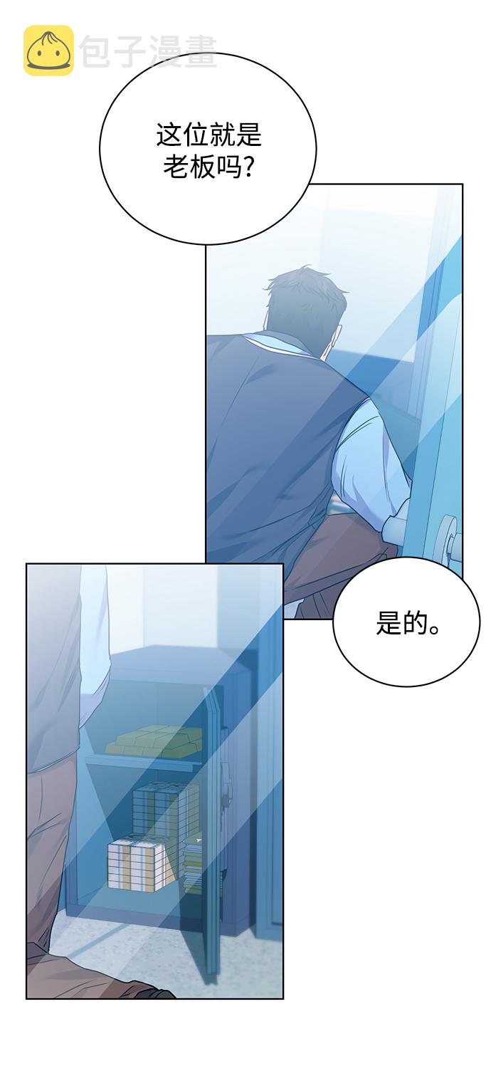 [第8话] 第一次调查11