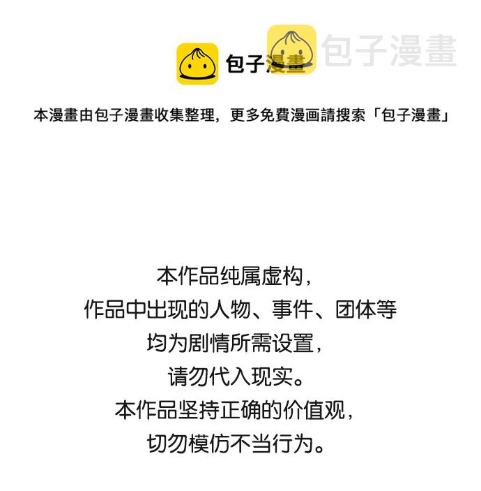 [第48话] 火苗0