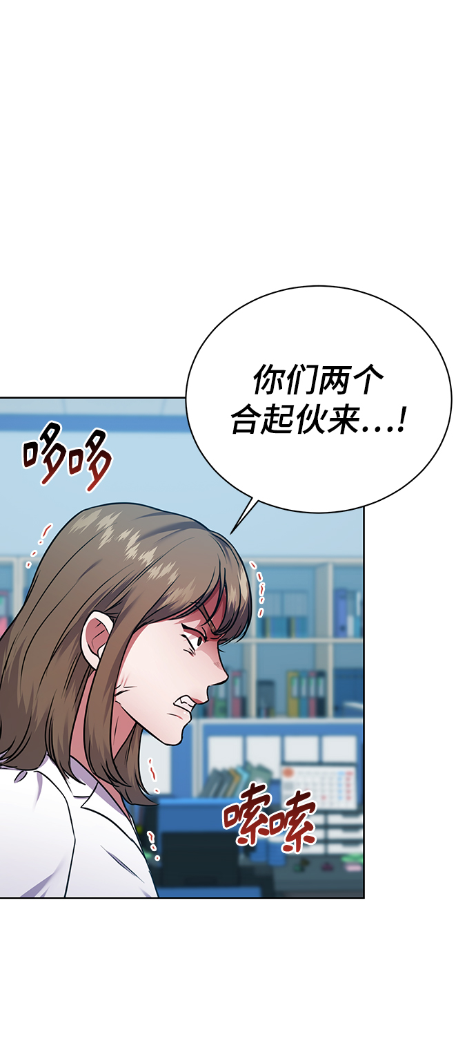 [第34话] 关於秉哲的事情70