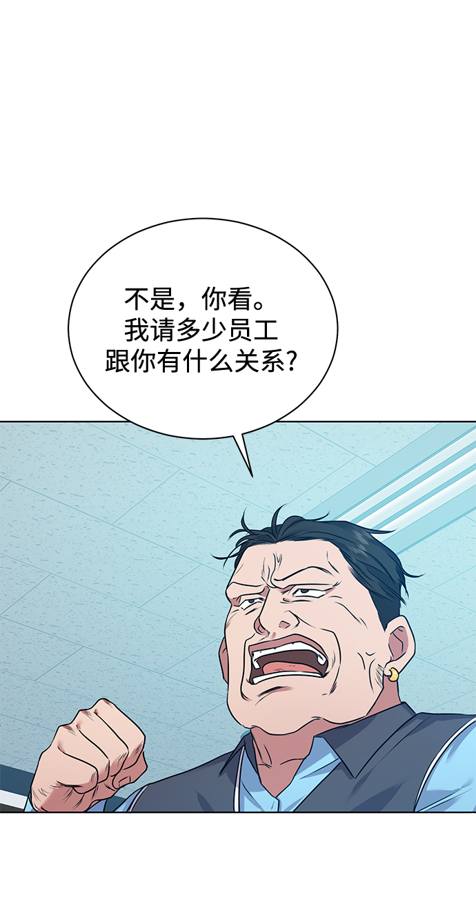 [第9话] 突击核算17