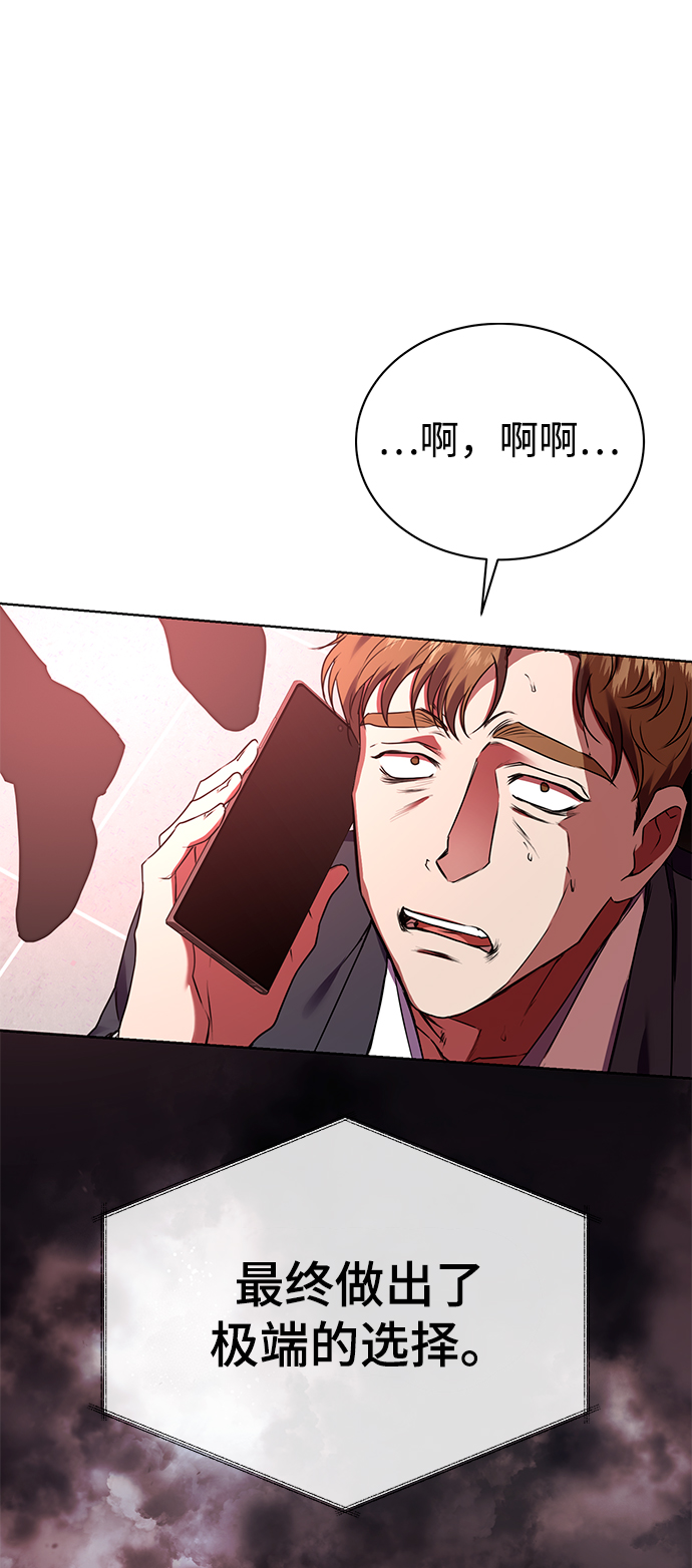 [第21话] 镜子15