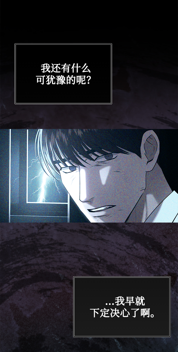 [第49话] 指日可待50