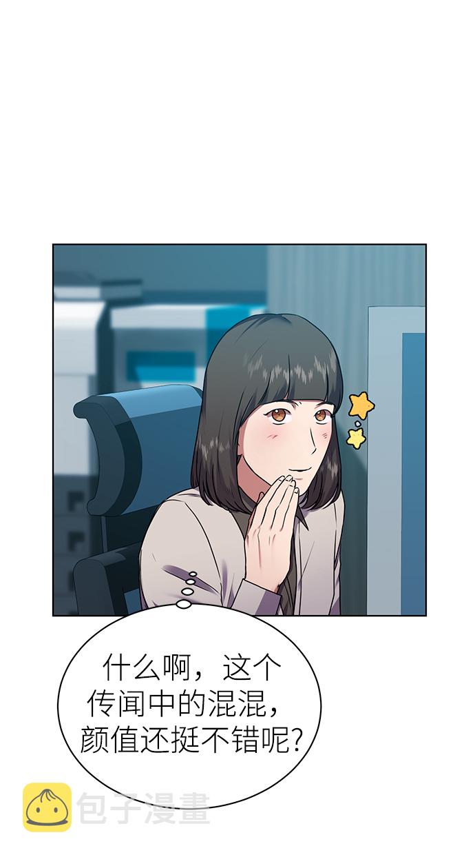 [第30话] 友利会63