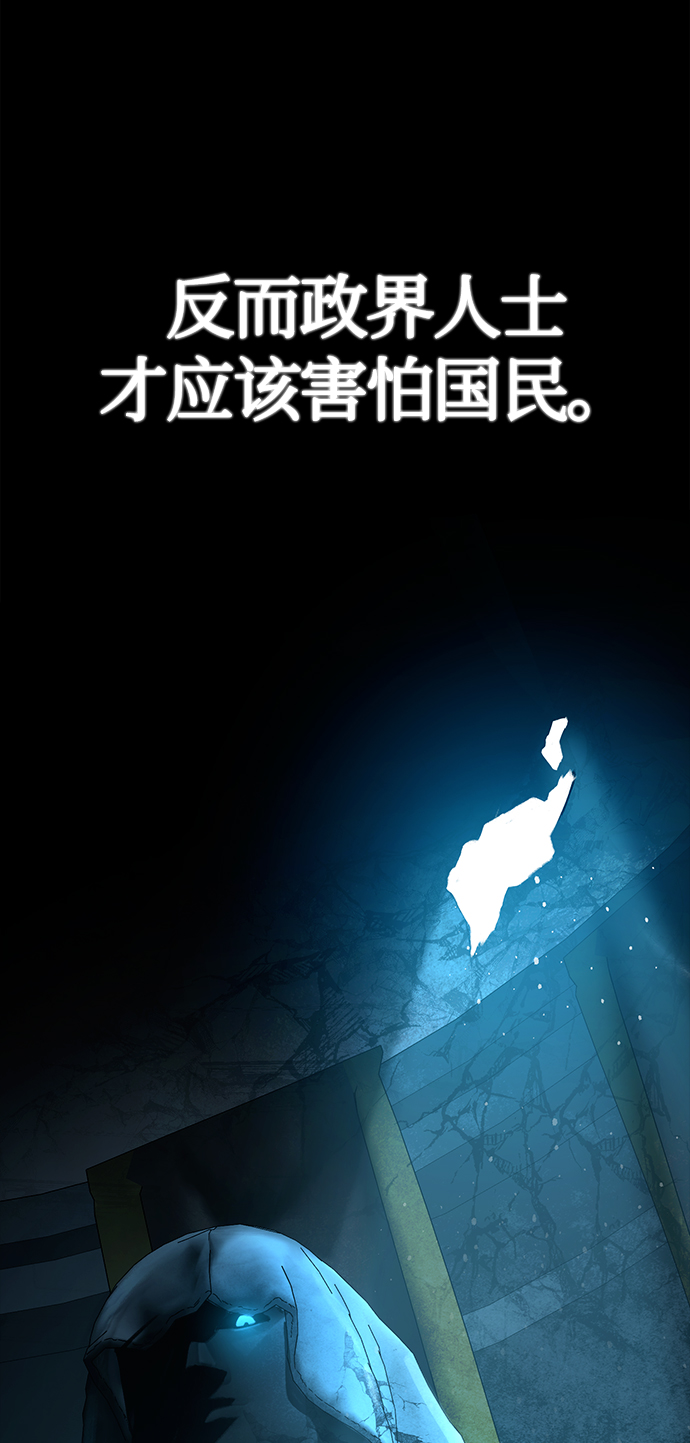 [第42话] 你算什麽东西？49