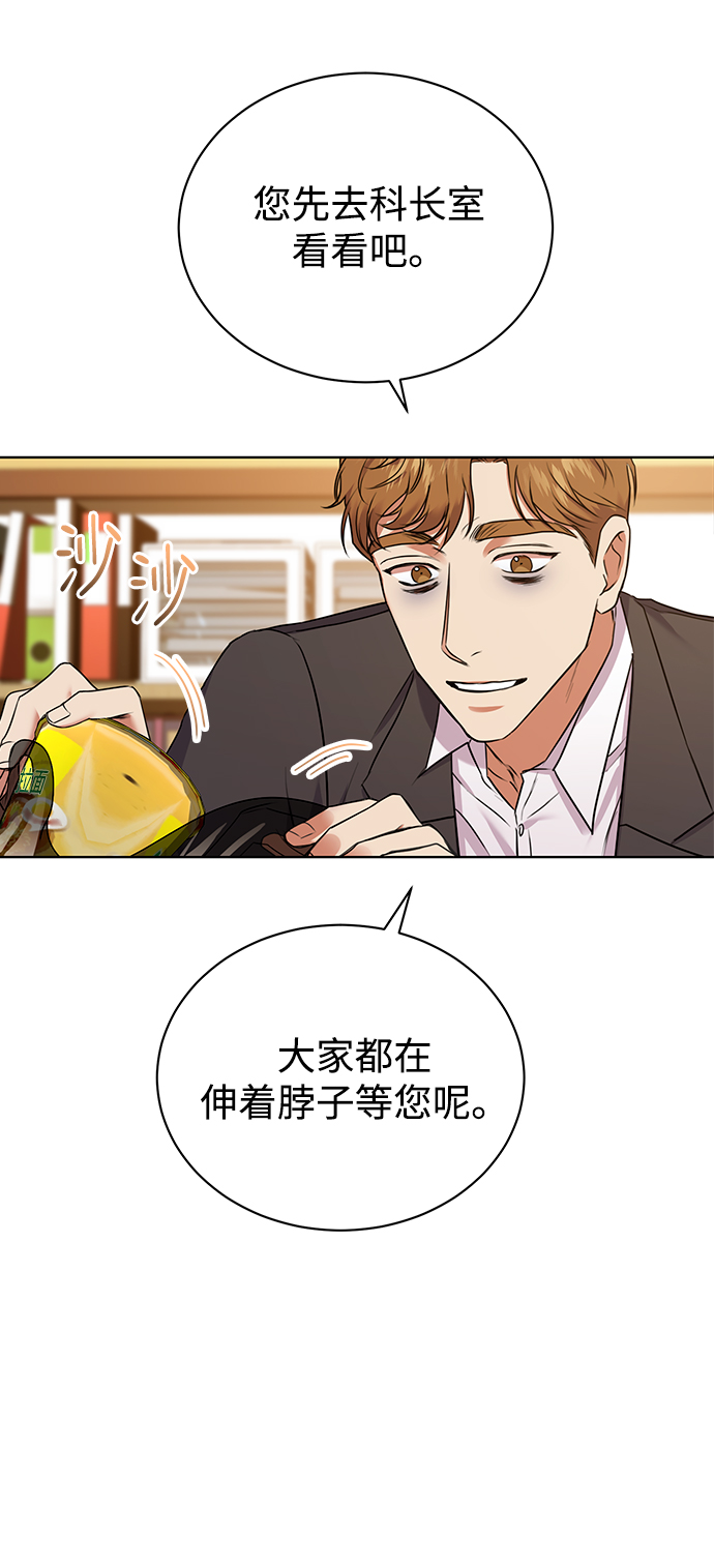 [第16话] 攻击与攻击（2）55