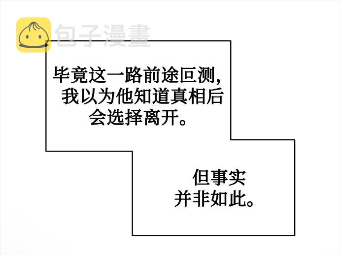 [第40话] 因缘际会60