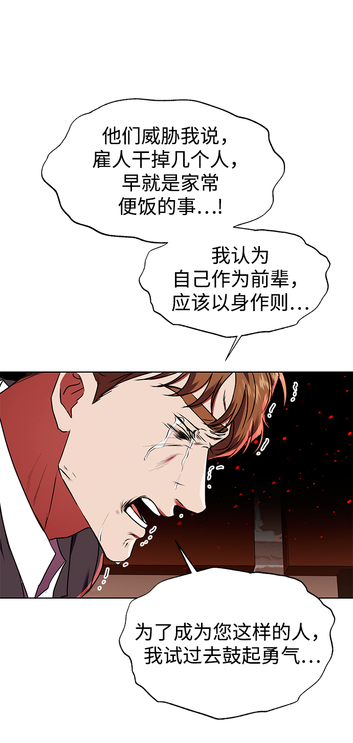 [第21话] 镜子71