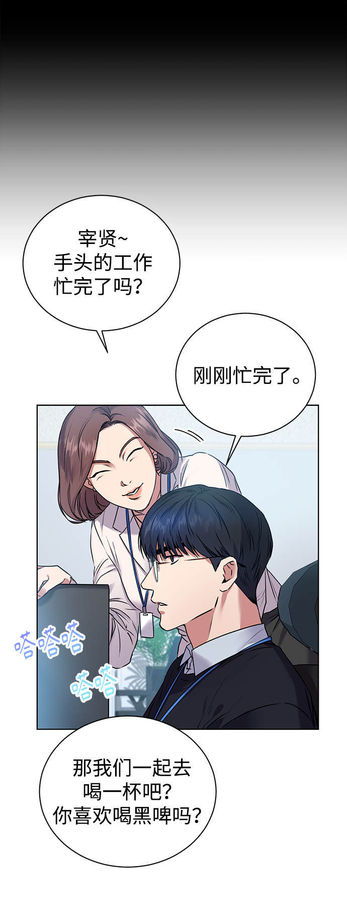 序章22
