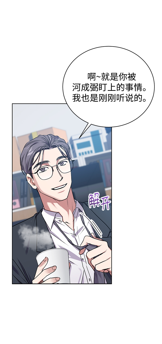 [第16话] 攻击与攻击（2）20
