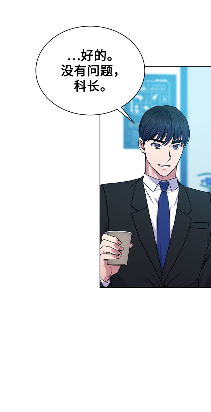 [第37话] 洗钱基金会34