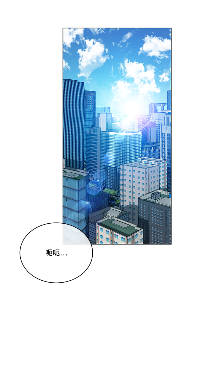 [第37话] 洗钱基金会16