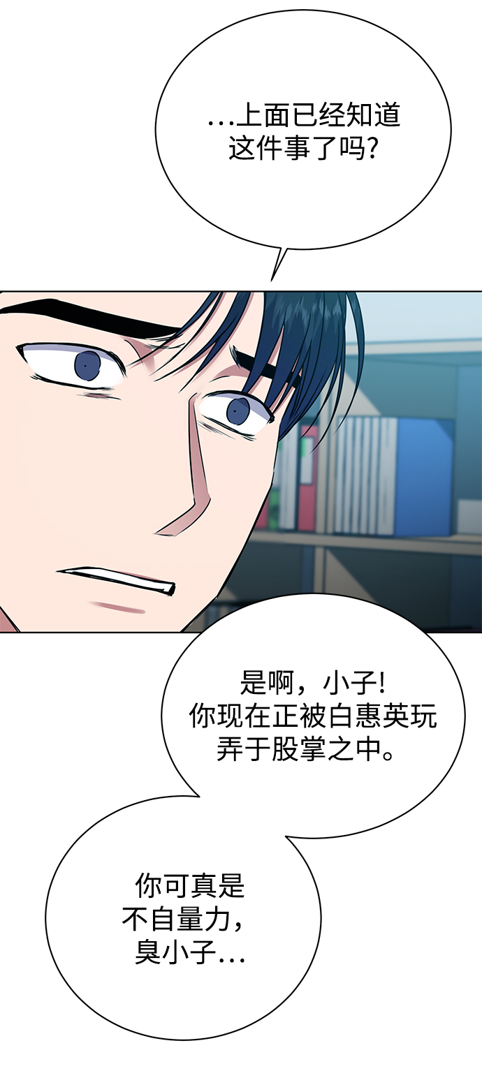 [第21话] 镜子50