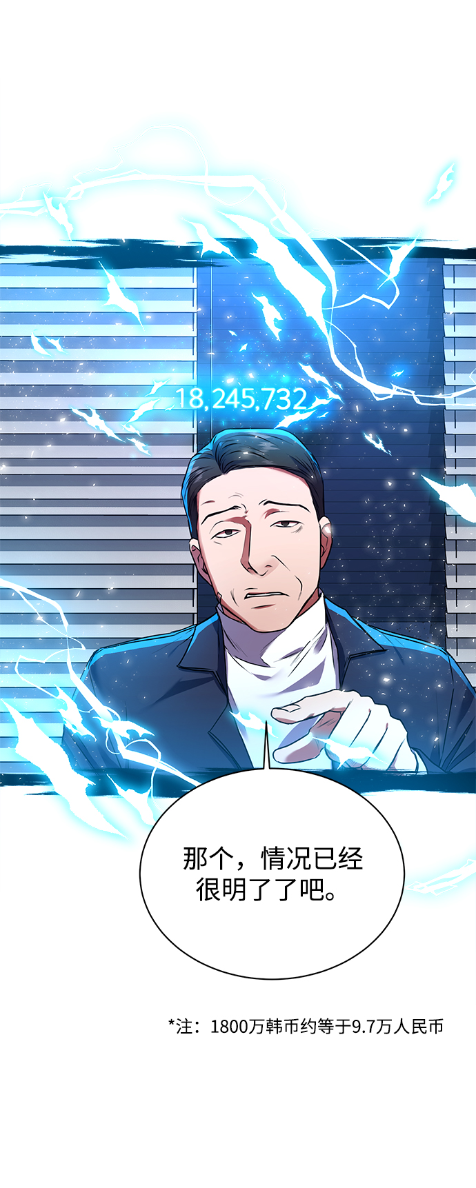 [第27话] 我先打个电话9
