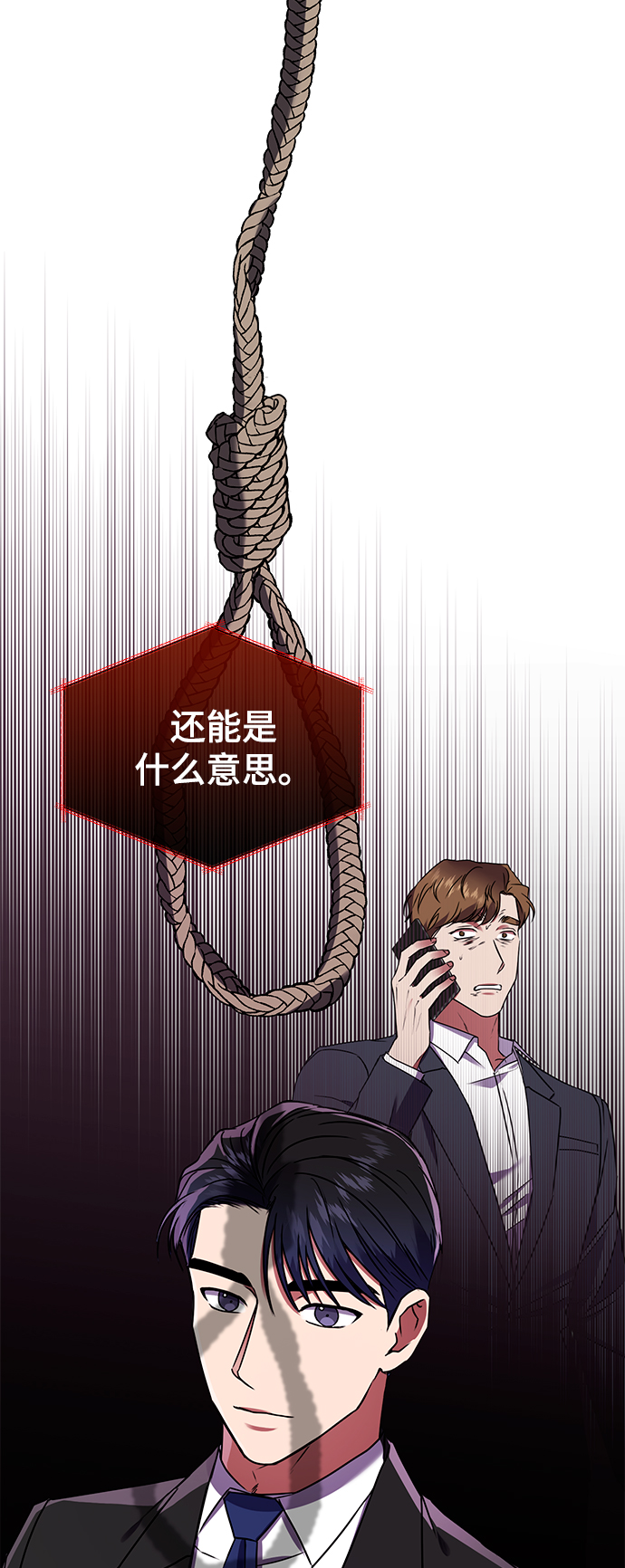 [第21话] 镜子8