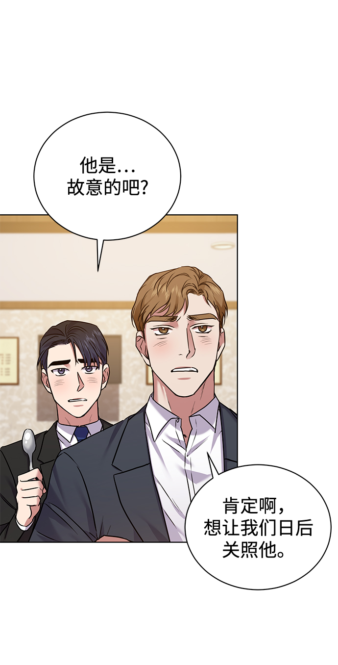 [第9话] 突击核算69