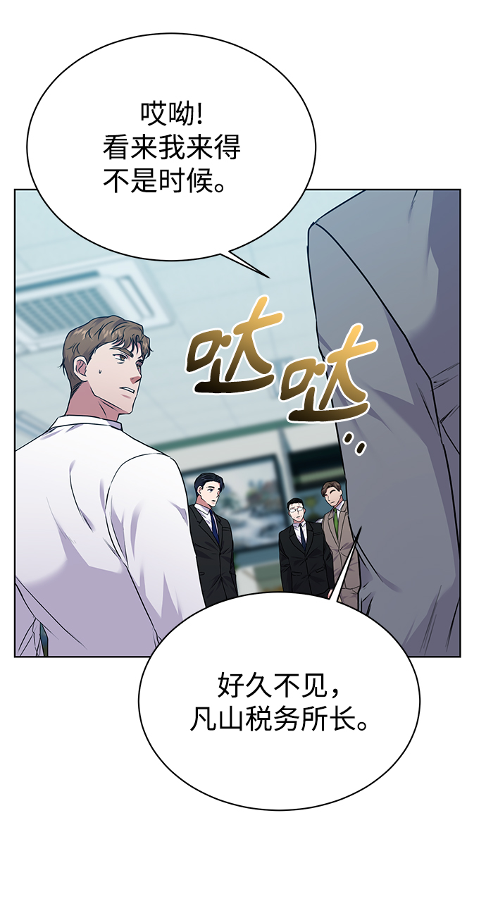 [第32话] 出战49