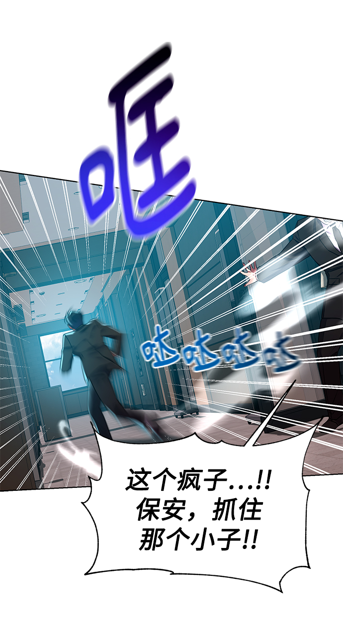 [第37话] 洗钱基金会60