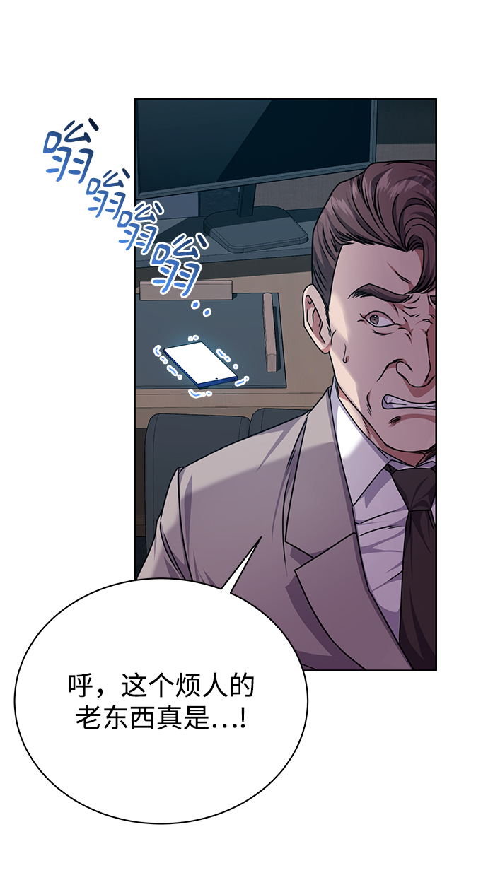 [第39话] 确认事实7