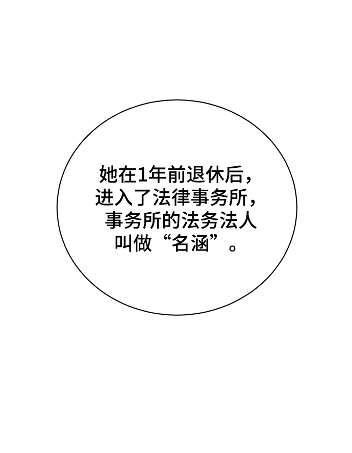 [第19话] 放胆行事50