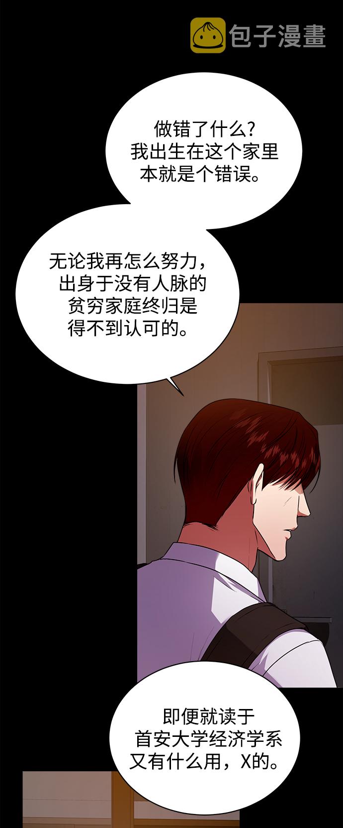 [第28话] 兄弟22