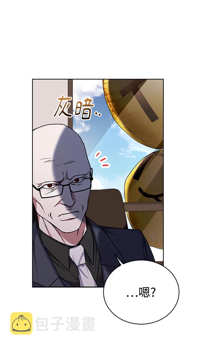 [第41话] 动物也是财产73