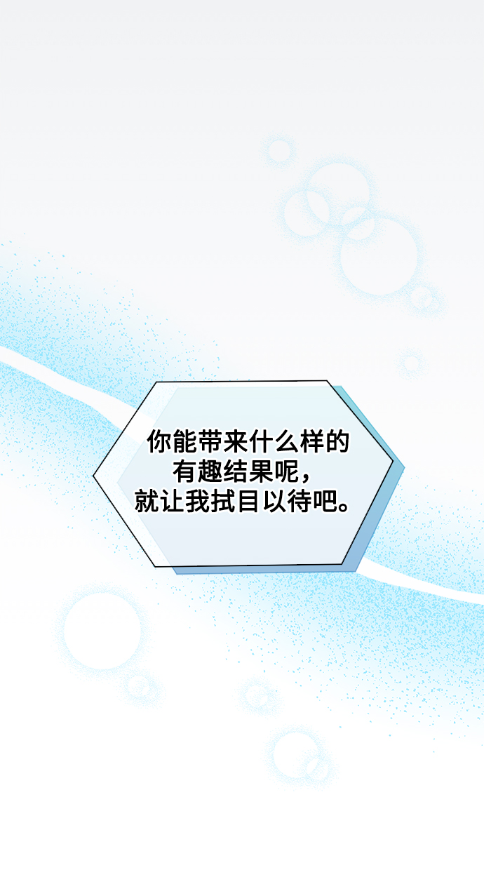 [第3话] 税务所的混蛋45
