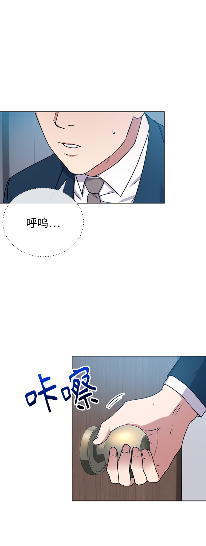 [第17话] 锐眼VS锐眼53