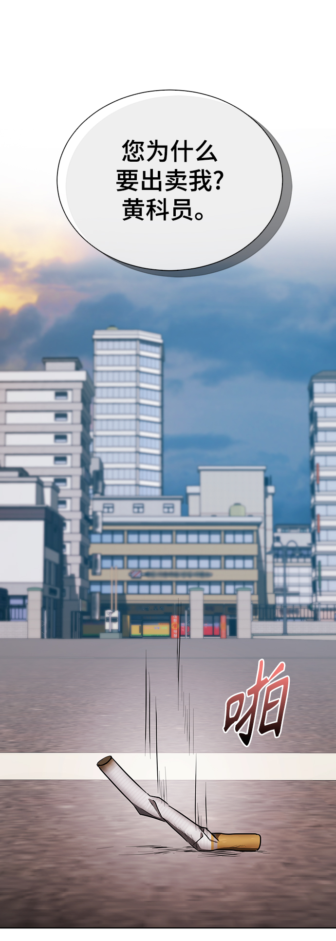 [第21话] 镜子67