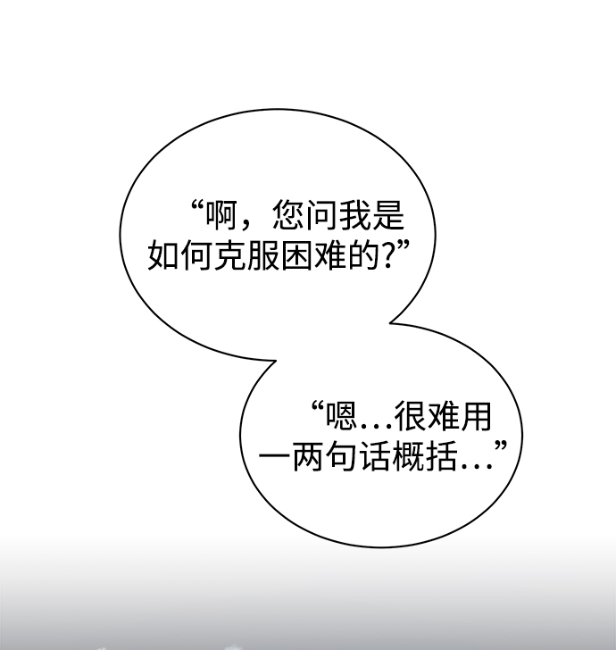 [第1话] 泥潭下的泥潭70