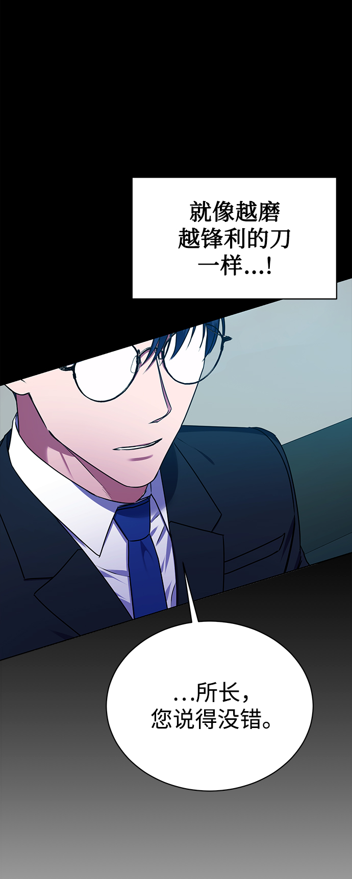 [第30话] 友利会50
