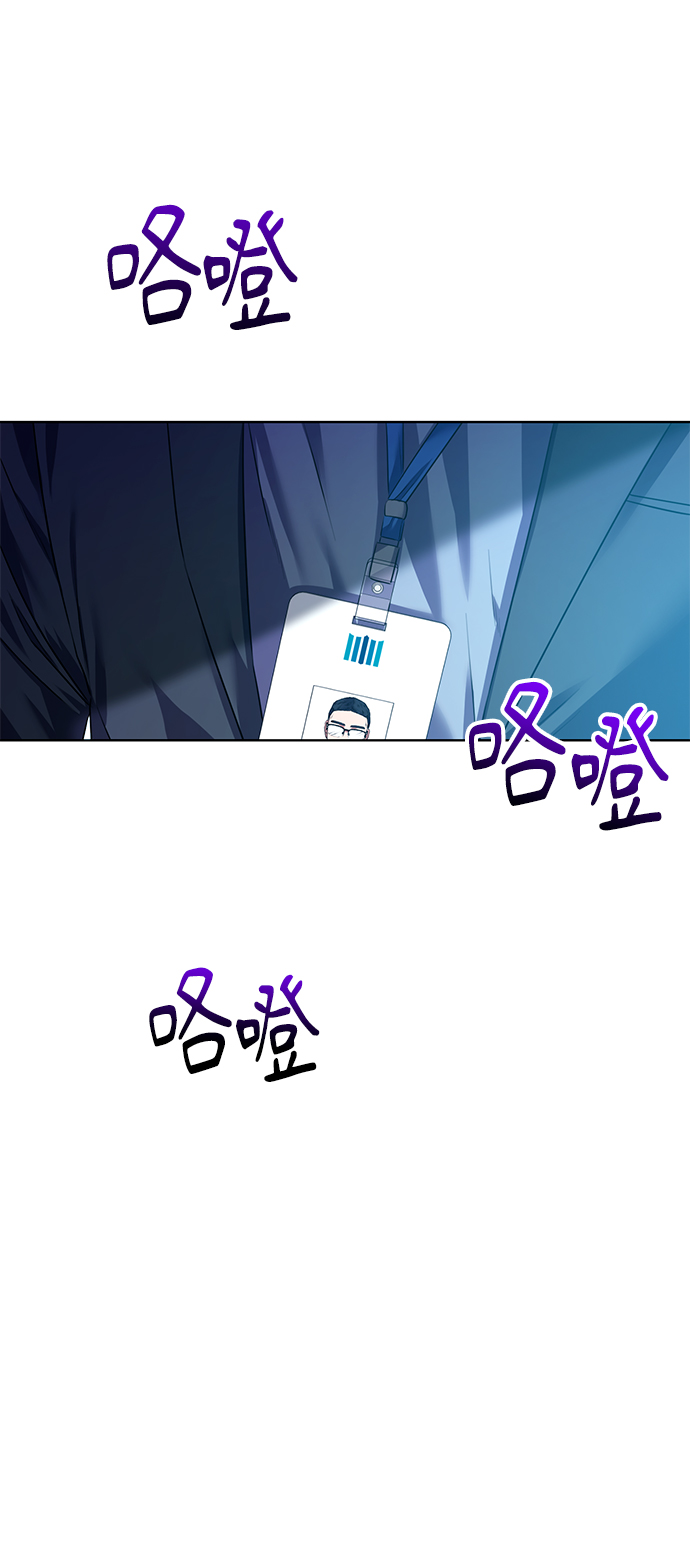 [第13话] 最好的防御就是攻击47