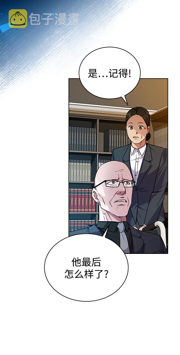 [第42话] 你算什麽东西？14
