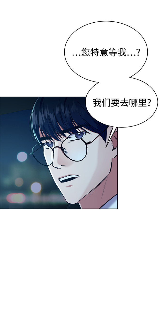[第4话] 帮忙的代价32