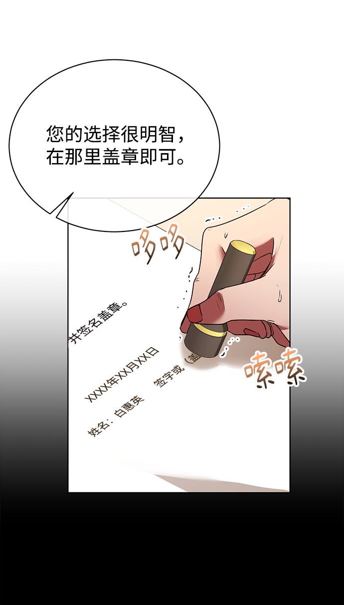 [第23话] 年轻的锐眼67