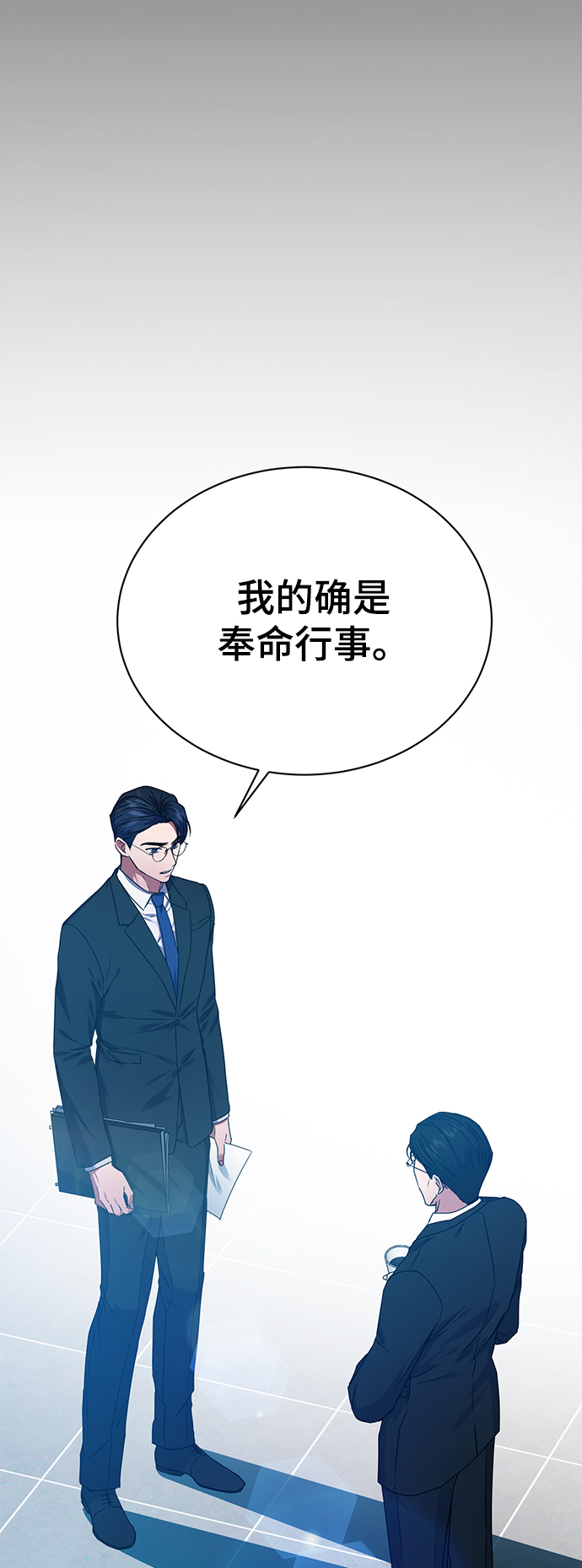 [第30话] 友利会51