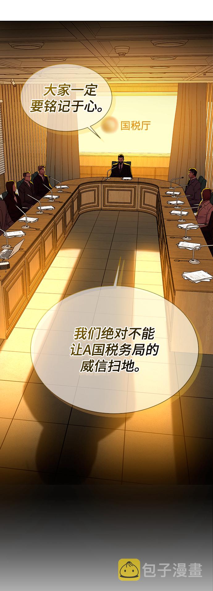 [第32话] 出战12