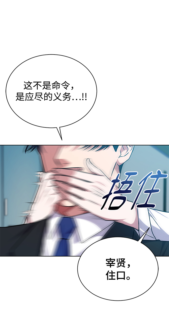 [第43话] 我要向爸爸告状29