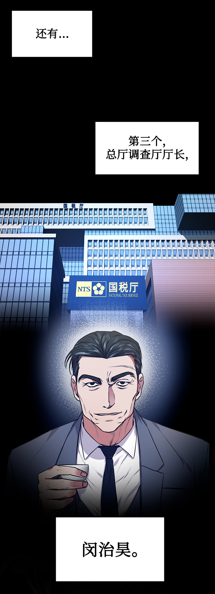 [第16话] 攻击与攻击（2）63