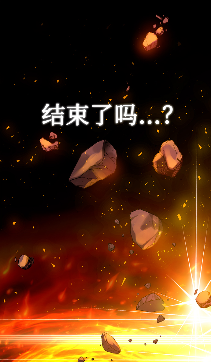 [第39话] 确认事实15