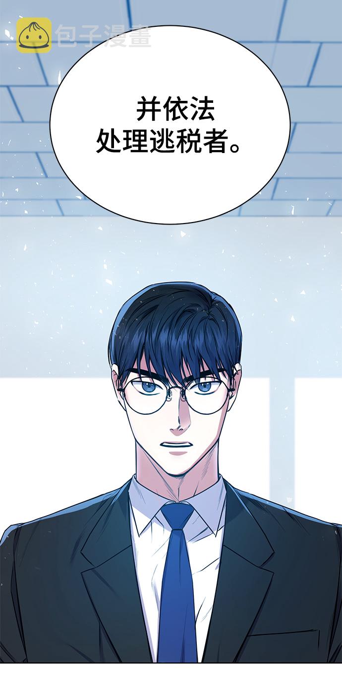 [第2话] 桥上的大叔70