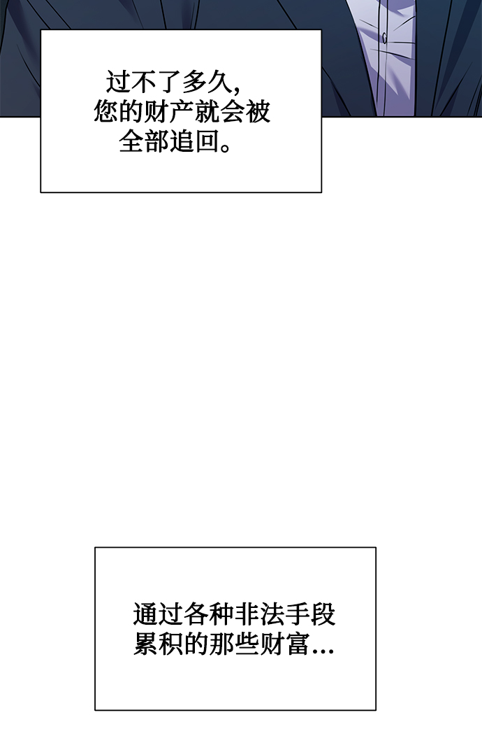 [第23话] 年轻的锐眼76