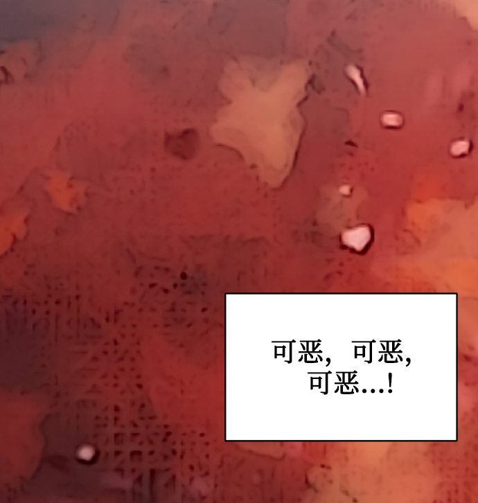 [第19话] 放胆行事21